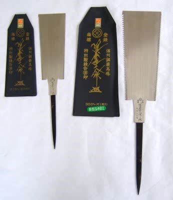人気の贈り物が大集合 お値打ち両刃鋸のご紹介！ 越後の大工刃物販売日記 - メンテナンス