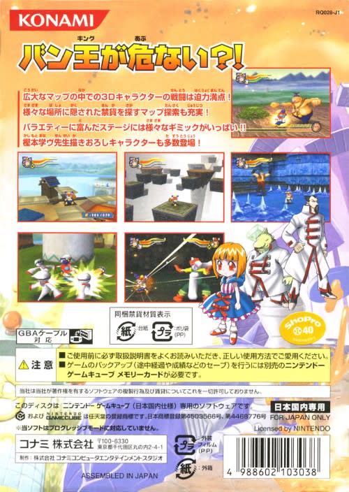 ゲオ公式通販サイト/ゲオオンラインストア【中古】コロッケ