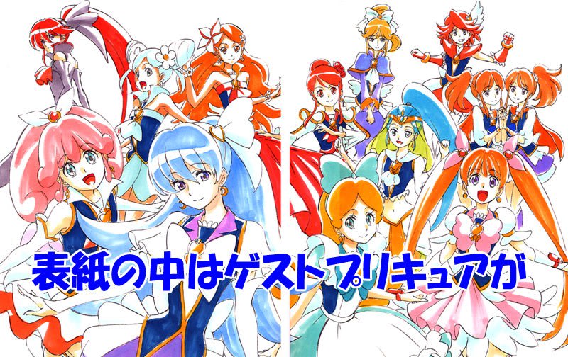 Amazon.co.jp: 佐藤雅将 東映アニメーションワークス : 佐藤 雅