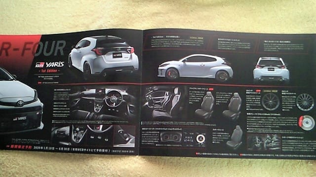 大割引 先行予約開始！】トヨタ・GRヤリス First Edition（1st Edition ミニカー