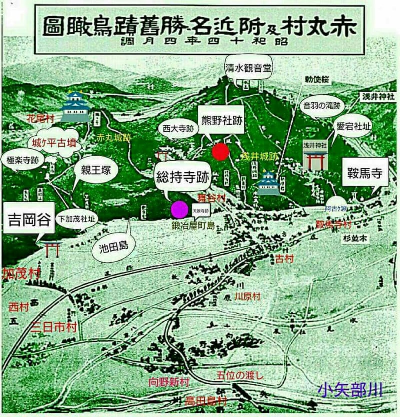 🔴💠 【宇多源氏】『宇多刀工』と「宇多源氏」の系統の「越中 🔴💠 【宇多源氏】『宇多刀工』と「宇多源氏」の系統の「越中