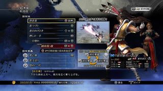 Amazon.co.jp: 百花繚乱 前田慶次 (通常版) 1／8スケール PVC製