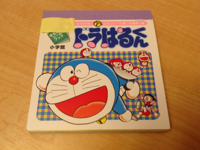 すごろく・怪物くん・どらえ もん 風 だこ 〈発売当時より すごろく・怪物くん・どらえ もん 風 だこ 〈発売当時より