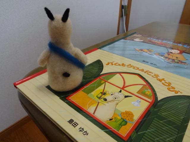 バムとケロのバム、上出来です - ハナウタ うたこの「宝物が バムとケロのバム、上出来です - ハナウタ うたこの「宝物が