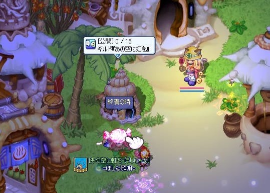トリックスター】さらば「Gねこ」・さらば耳としっぽの大冒険 トリックスター】さらば「Gねこ」・さらば耳としっぽの大冒険