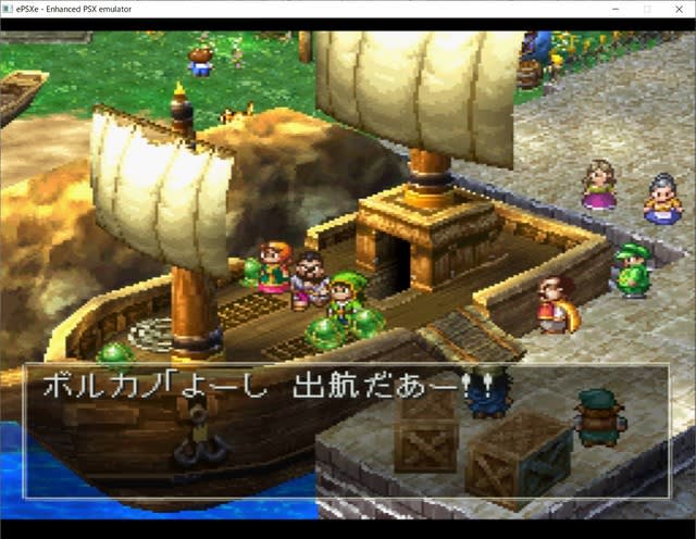 ドラゴンクエスト7（ドラゴンクエストⅦ） - ぷれでたの日記