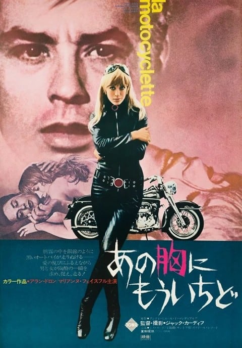 20210123 - FORTY THREE-SEVEN