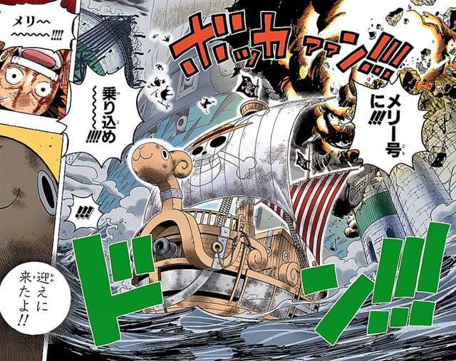 作品名：ONE PIECE / 帰ろう #4/20（ONE PIECE magazine Vol.4