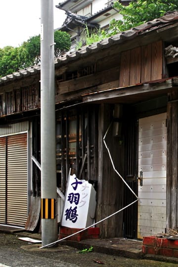 池島炭鉱 #09 郷地区 - 黒沢永紀オフィシャルブログ(旧・廃墟徒然草)