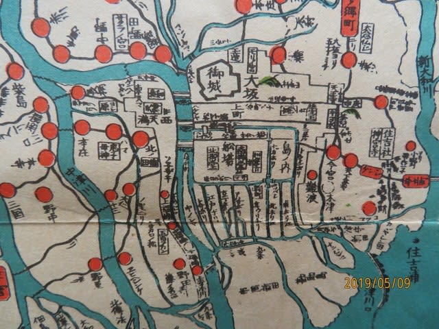 方角改正五畿内掌覽|所蔵地図データベース - 和書 方角改正五畿内掌覽|所蔵地図データベース - 和書