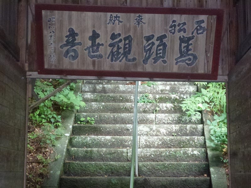 特選街道を歩くⅠ 第六回 (中山道)塩尻宿~下諏訪宿(1日目 特選街道を歩くⅠ 第六回 (中山道)塩尻宿~下諏訪宿(1日目