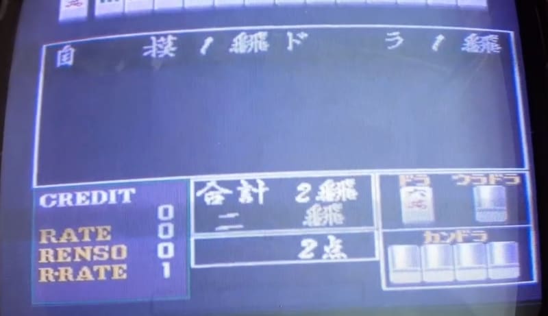 麻雀ベガス - 回胴式遊技機技術研究 J-Slot Amusement Specification 麻雀ベガス - 回胴式遊技機技術研究 J-Slot Amusement Specification
