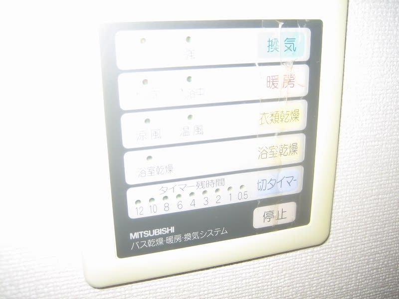 おすすめネット 三菱換気扇 浴室暖房乾燥機 v-143bzlt2-lx