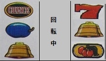 チェリーバー（ECJ、4号機） - まにあっく懐パチ・懐スロ