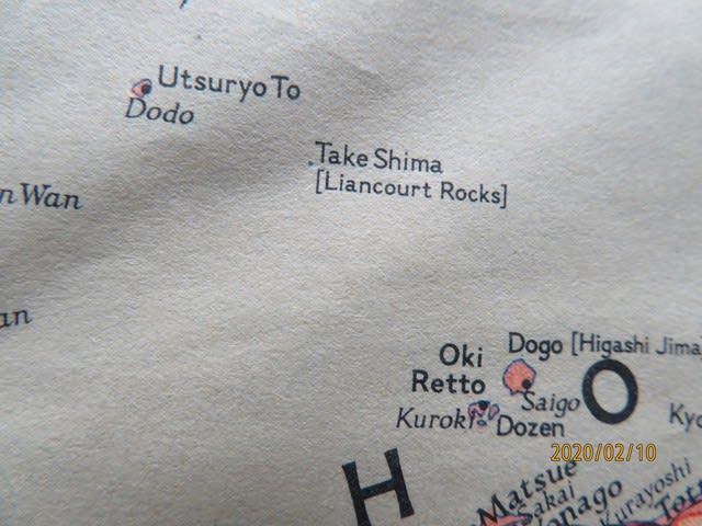 ネットで見る古地図資料館 新日本古地図学会 1944年発行.昭和19