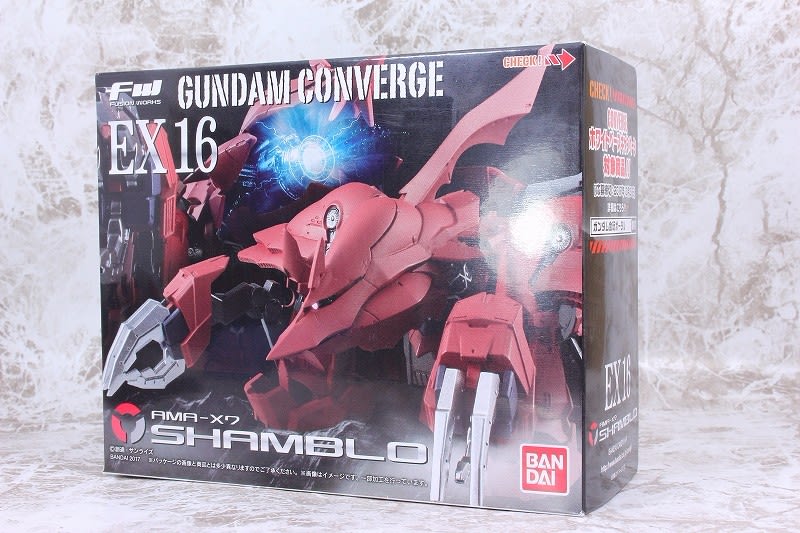 FW GUNDAM CONVERGE EX16 シャンブロ - 城西ドンガルドン