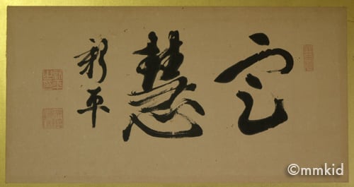 1930年頃の日本】OLD JAPAN-1930s と 東京復興の父・後藤新平