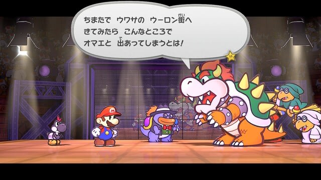 トラックドライバー (日本語対応)・ペーパーマリオRPG