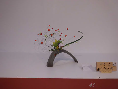 2013年旧七夕会 小品自由花 (高島屋1次展) - 香光のいけばな記 2013年旧七夕会 小品自由花 (高島屋1次展) - 香光のいけばな記