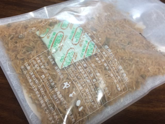 祇園四条 有名店のちりめん山椒 自分用土産にお得なサイズをゲット 徳用おじゃこ やよい 本店 じょなさんのひみつきち 祇園四条 有名店のちりめん山椒 自分用土産にお得なサイズをゲット 徳用おじゃこ やよい 本店 じょなさんのひみつきち