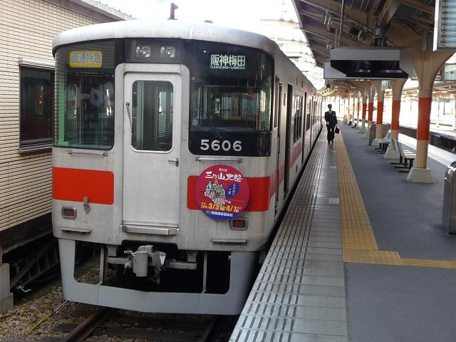 北上 サボ クリーム色 盛岡持ち 鉄道部品 廃品 放出品 じゃろ
