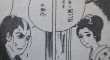 水木しげる貸本漫画 - あるBOX(改) 水木しげる貸本漫画 - あるBOX(改)