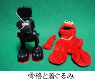 くすぐりエルモEXスペシャルエディション が来院しました
