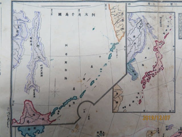 日本地図 明治10年再版同年19年再版 銅版多色摺 教科書 竹島 日本地図 明治10年再版同年19年再版 銅版多色摺 教科書 竹島
