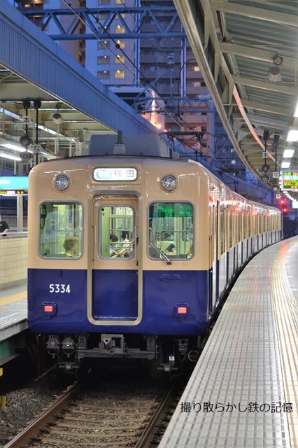 阪神電車側面方向幕