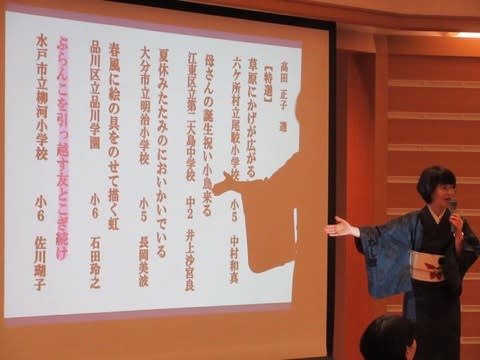 第六回きごさい全国小中学生俳句大会 十分間俳句