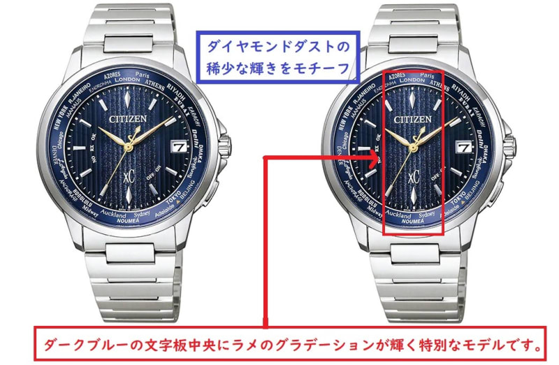 ダイヤモンドダスト】CITIZEN xC CB1020-54M 電波ソーラー