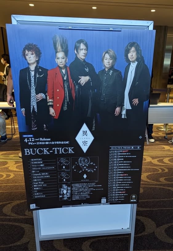 BUCK∞TICK_OFFICIAL | . ◤￣￣￣￣￣￣￣￣￣￣◥ BUCK-TICK展