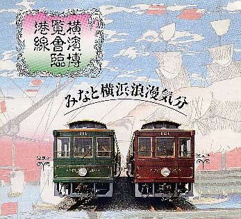 NARUMI ナルミ YES '89 かもめ 横浜博覧会 壁掛け NARUMI ナルミ YES '89 かもめ 横浜博覧会 壁掛け ボーンチャイナ
