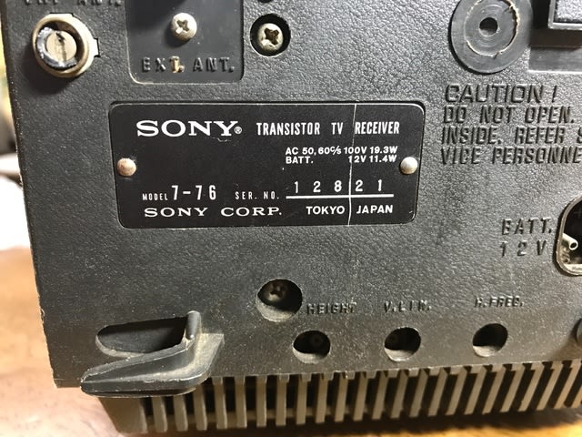 SONY model 7-76 について - Decca Decolaがお嫁入り SONY model 7-76 について - Decca Decolaがお嫁入り