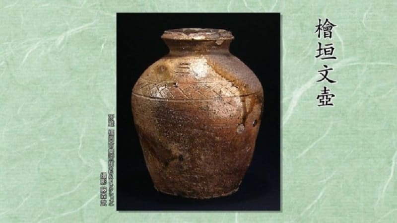 古?信楽 桧垣文壷(蹲) 時代不詳 - 夜噺骨董談義 古?信楽 桧垣文壷(蹲) 時代不詳 - 夜噺骨董談義