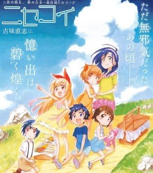 週刊少年ジャンプ」2016年29号（感想2） - あるBOX（改）