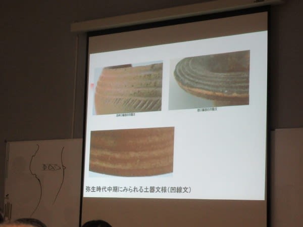 平成29年度 神戸市埋蔵文化財センター連続講座「こうべ考古学 平成29年度 神戸市埋蔵文化財センター連続講座「こうべ考古学