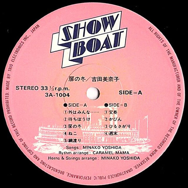 吉田美奈子 – 扉の冬 – Vinyl (Gatefold , LP, Album, Stereo