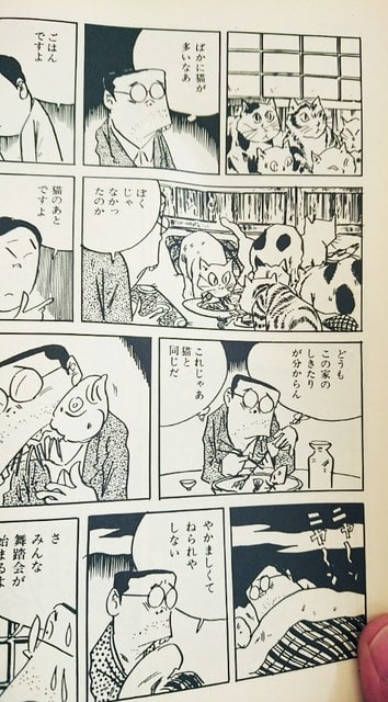 水木しげる 6冊セット 猫楠 大空戦 火星年代記 お笑いチーム