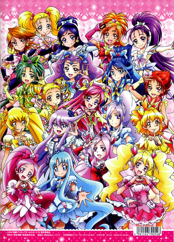映画プリキュアオールスターズ 春のカーニバル じゆうちょう ブログ あにだん