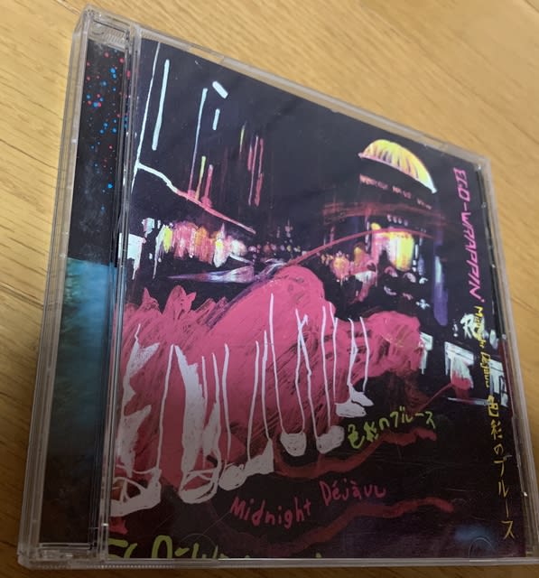 Ego Wrappin Midnight Dejavu色彩のブルース The Sapporo Transit Authority S T A
