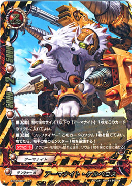 バディファイト ケルベロスデッキ 原作再現（公式を出来るだけ