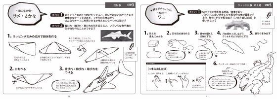 アトリエミオス えのかきかたがわかるほん こうさく テキスト