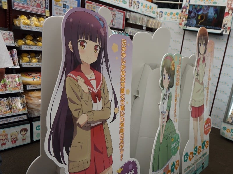 ひなこのーと」のミュージアム、劇団ひととせゲーマーズ本店公演