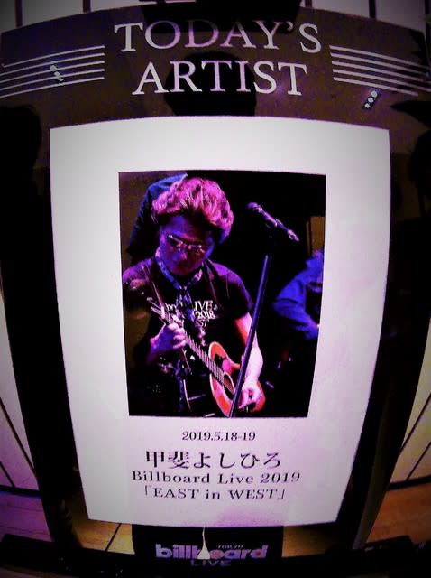 Billboard Live TOKYO ｜ ビルボードライブ東京 | 【Live Photo
