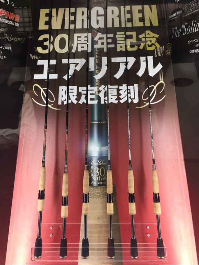 最終スーパーエアリアルレジェンドインプレ - バス釣りハンター 最終スーパーエアリアルレジェンドインプレ - バス釣りハンター