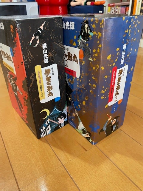 伊賀の影丸』復刻版限定BOX 2をゲット! - blue deco design lab 伊賀の影丸』復刻版限定BOX 2をゲット! - blue deco design lab