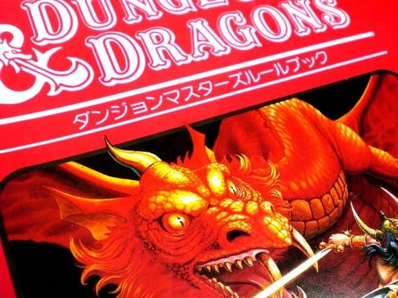 Dungeons & Dragons Basic Rules Set 1(赤箱)・新和/TSR - 80