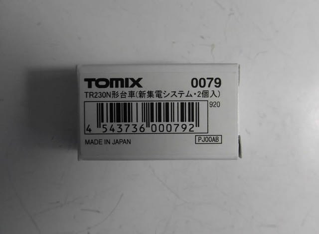 TOMIXの92902惜別、板谷峠の50系客車を弄る（リメイク版