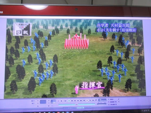 NHK BSﾌﾟﾚﾐｱﾑ 英雄たちの選択 大村益次郎「武士よさらば 大村